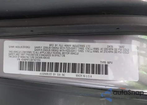 2008 Subaru Outback 2.5I/2.5I L.l. Bean Edition из США, поврежденный, VIN 4S4BP61C887307253